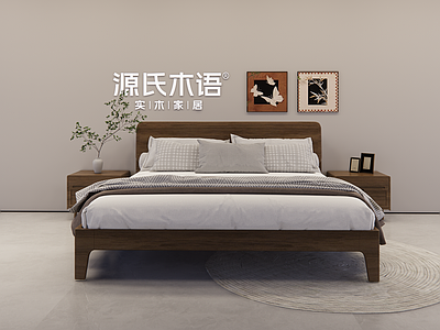 现代中古单人床 木床 源氏木语
