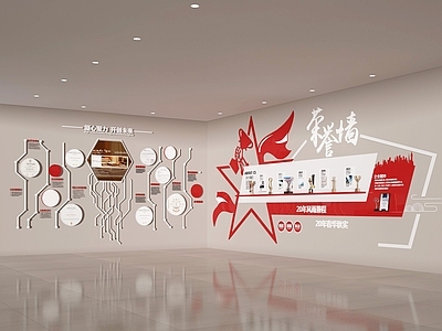 现代新中式文创展厅 荣誉展厅 荣誉墙 文化墙 企业墙 展厅