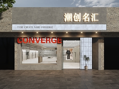 现代工业门头 工业风门头 服装店门头 潮品馆门头 男装店门头 极简门头