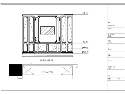 法式背景墙 木饰面背景墙 法式墙板 施工图