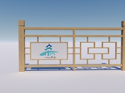 现代景观围栏 围栏