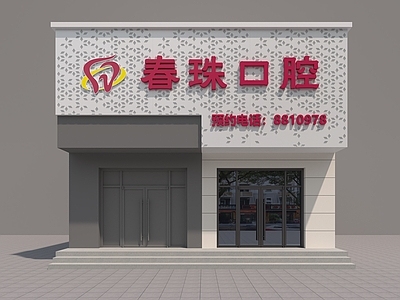 现代门头 口腔门头 口腔门诊门头 现代门头 门头