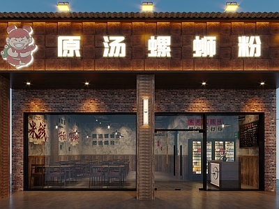复古中式其他餐饮空间 复古 螺蛳粉 门头