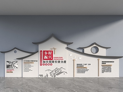 中式新中式文化墙 乡村景墙 中式形象背景墙 新中式文化墙 新中式文化宣传墙 水乡建筑文化墙