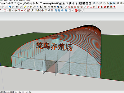 现代风格建筑 鸵鸟养殖大棚