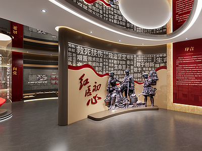 现代简约其他文化空间 党建展厅 红色文化馆 校史馆 展厅 博物馆