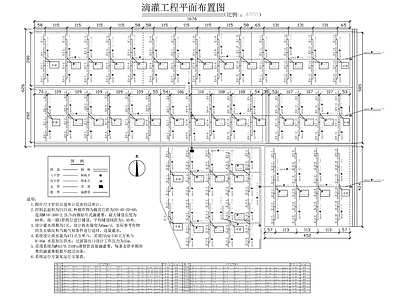 水处理 棉花膜下滴灌工程 施工图