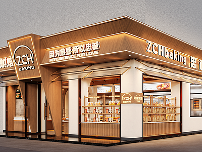 侘寂现代甜品面包店 蛋糕店 面包店 甜品店