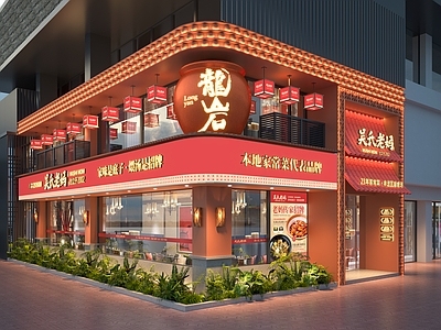 现代新中式门头 火锅店门头 餐饮门头 超市门头 商场门头