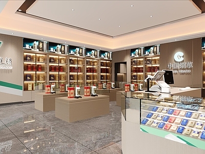 现代烟酒店 烟酒店 酒水专卖店 便利店 烟酒专卖店