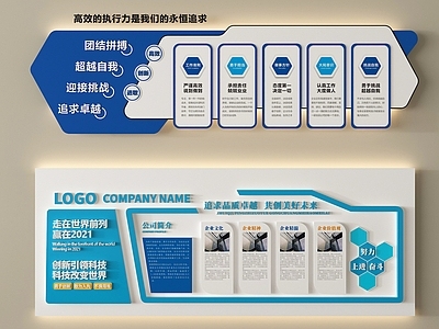 现代文化墙 办公文化墙 公司文化墙 现代企业文化墙