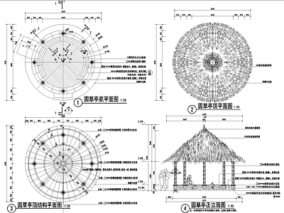 亭子 茅草亭 圆亭 木亭 景观亭凉亭 圆锥顶防腐木坐凳 施工图