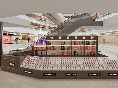 现代烟酒店 现代烟酒柜