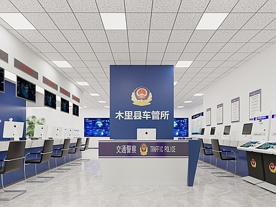 现代极简其他通用空间 车管所 办理大厅 窗口 科目一考场