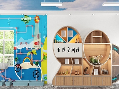 现代中式幼儿园 幼儿园室内储物柜 标本柜 太空柜 科学柜