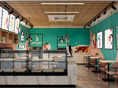 现代奶茶店 饮品店 果汁店