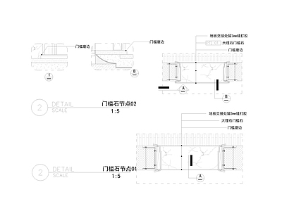 门槛石节点 大理石门槛石 施工图