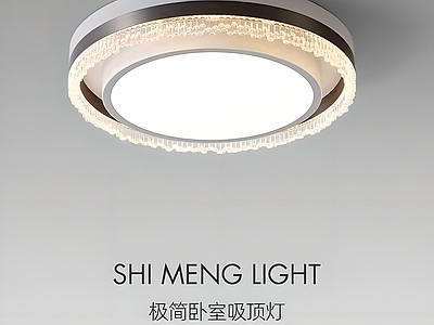 现代简约客厅吸顶灯 吸顶灯 卧室吸顶灯 客厅吸顶灯 装饰灯 艺术灯
