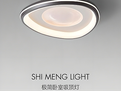 现代简约吸顶灯 卧室吸顶灯 客厅吸顶灯 儿童房吸顶灯