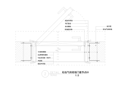 综合门节点 砌墙门套节点 施工图