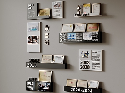 现代荣誉室 企业荣誉墙 奖杯 奖状 展示墙