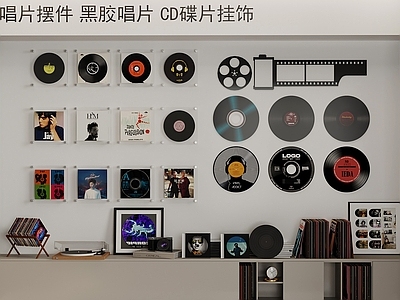 其他数码器材 唱片 现代光盘唱片