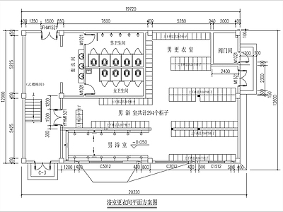 现代极简洗浴中心 浴室平面布置图 浴室更衣间 施工图