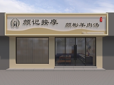 现代门头 按摩店门头 足浴店门头 现代门头 新中式门头 按摩足浴门头