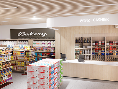 现代超市 超市生活用品区 超市果蔬区 超市生鲜区