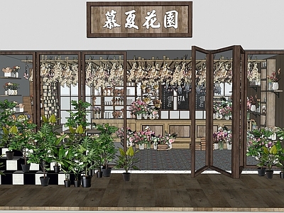 现代花店 鲜花店