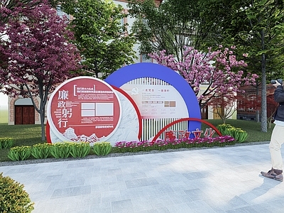 新中式其他景观小品 新中式党建宣传栏