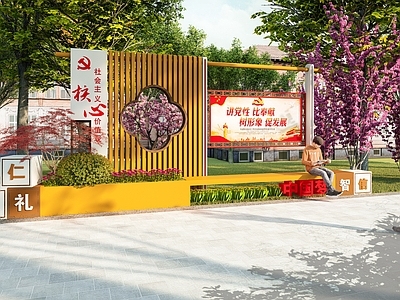 新中式其他景观小品 新中式党建宣传栏