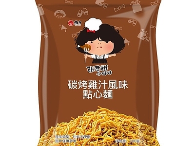 现代其他纸书本 零食薯片海报