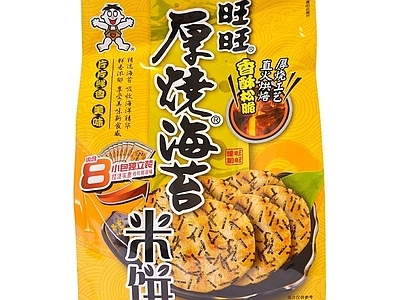 现代其他纸书本 旺旺大礼包