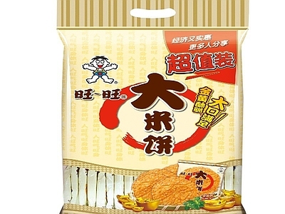 现代其他纸书本 旺旺大礼包