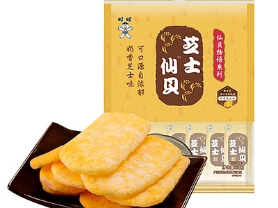 现代其他纸书本 旺旺大礼包