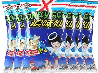 现代其他纸书本 旺旺大礼包