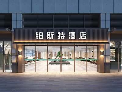 现代新中式门头 酒店门头