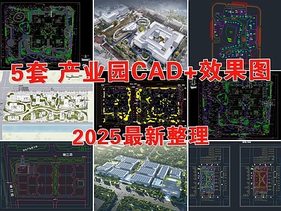 现代产业园建筑 科创园 产业园 科技园 商业综合体 施工图
