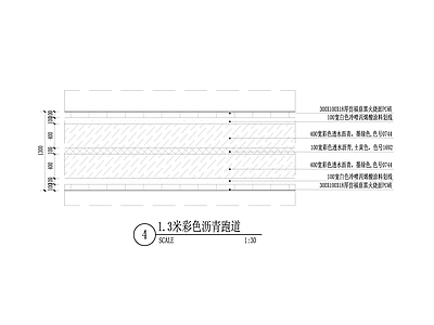 地面综合节点 彩色透水沥青跑道 施工图