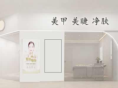 现代简约其他商业空间 现代美容美甲美睫