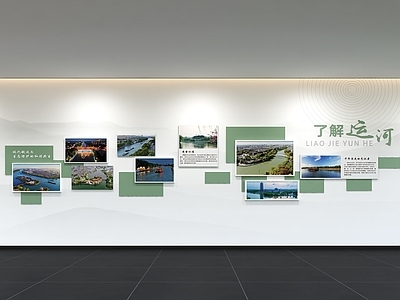 现代简约文化墙 企业文化墙 办公文化墙 展示墙 标语 口号