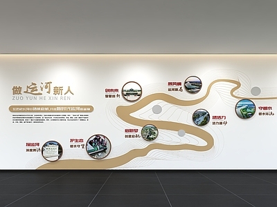 现代简约文化墙 企业文化墙 办公文化墙 展示墙 标语 口号