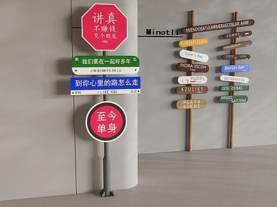 现代标识标牌 标识广告牌路标 拍照指示牌导视牌 网红打卡指示路牌 导视牌 指示牌