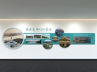 现代简约文化墙 企业文化墙 办公文化墙 展示墙 标语 口号