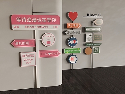 现代标识标牌 标识广告牌路标 拍照指示牌导视牌 网红打卡指示路牌 导视牌 指示牌