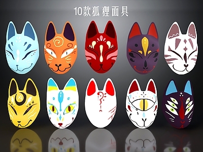 现代挂件 狐狸面具头像 墙饰雕塑脸谱 装饰品摆件 面容面部头部 化装舞会挂件