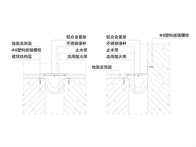 地面综合节点 地面变形缝收口大 施工图