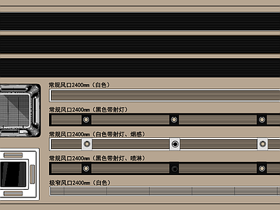 空调出风口 空调出风口