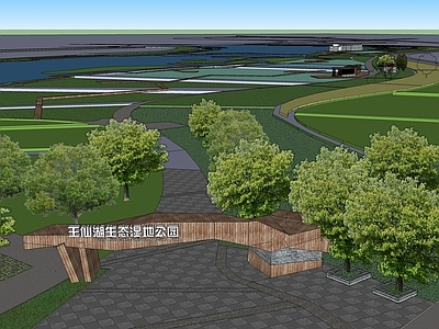 现代景观公园 景观公园